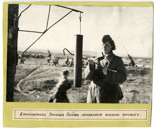 Радьков А.Г. — ПВО Горьковского района 1941 – 1943 г.г. 8833bab5