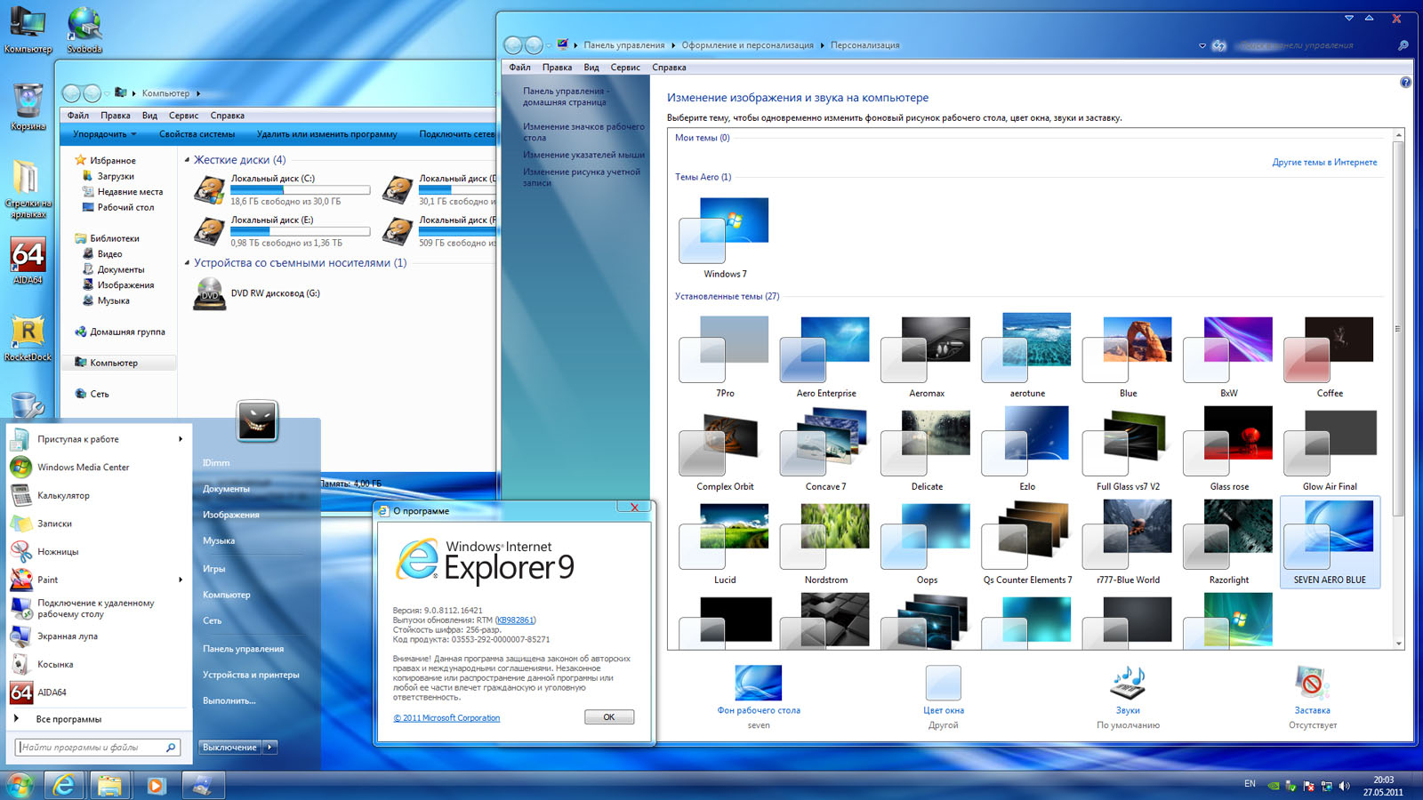 Windows 7 sp1 IDIMM Edition
