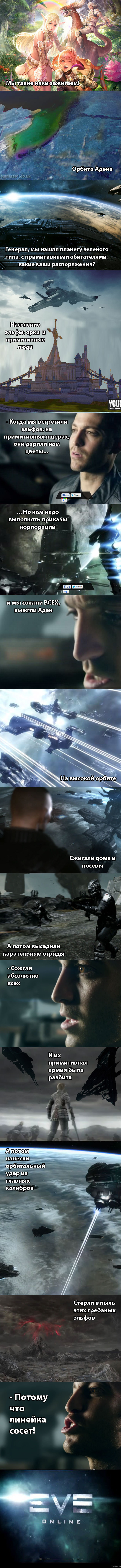 Гипножабы EVE Online 73420585