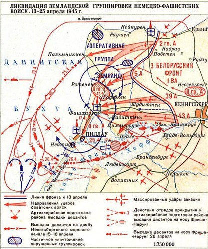 ИСТОРИЧЕСКИЙ КАЛЕНДАРЬ - Страница 35 5a470da5