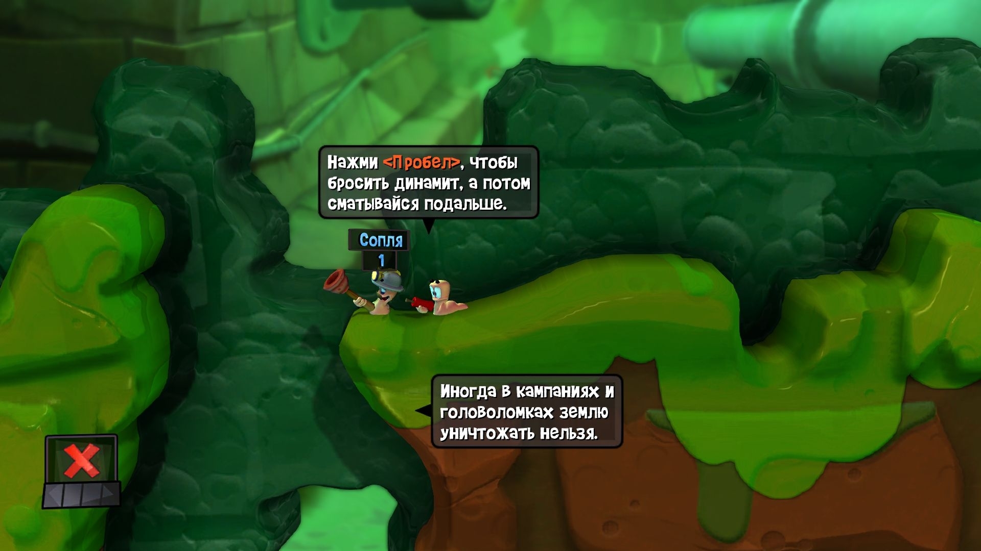 скачать steam для worms revolution фото 53