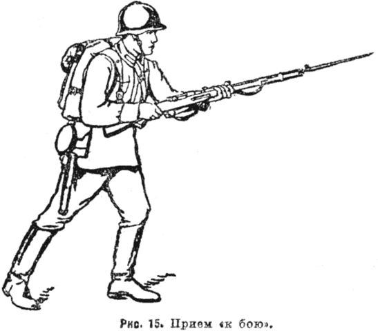 ОДИНОЧНЫЙ БОЕЦ Действия бойца без оружия Df88c085