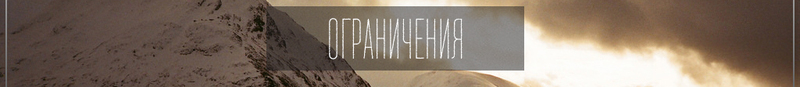 Спойлер