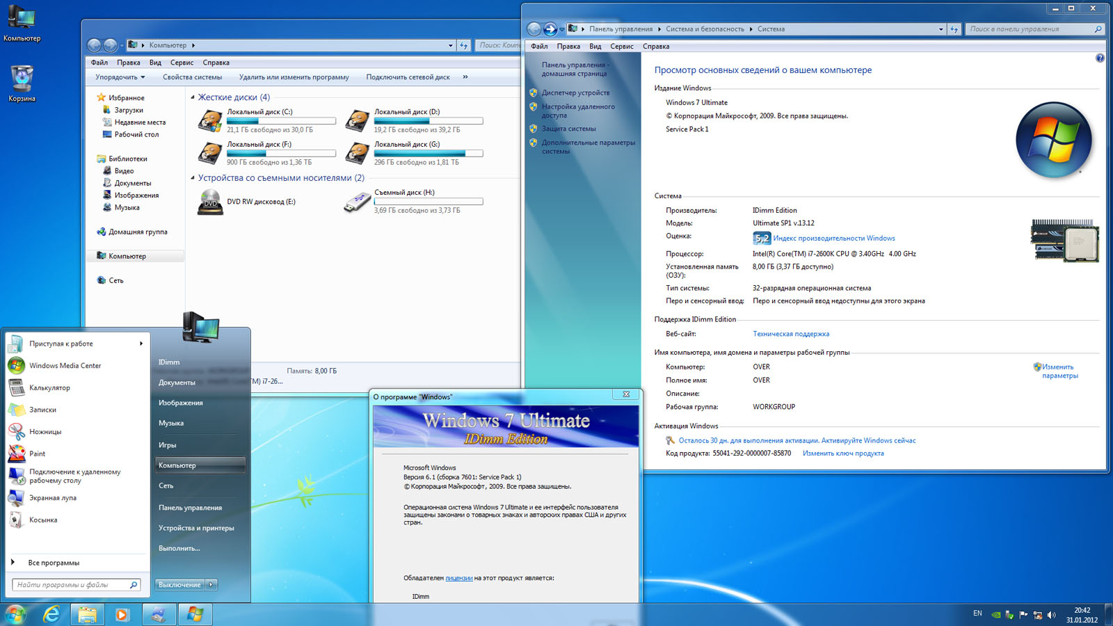 Монкрус Windows 7 v13