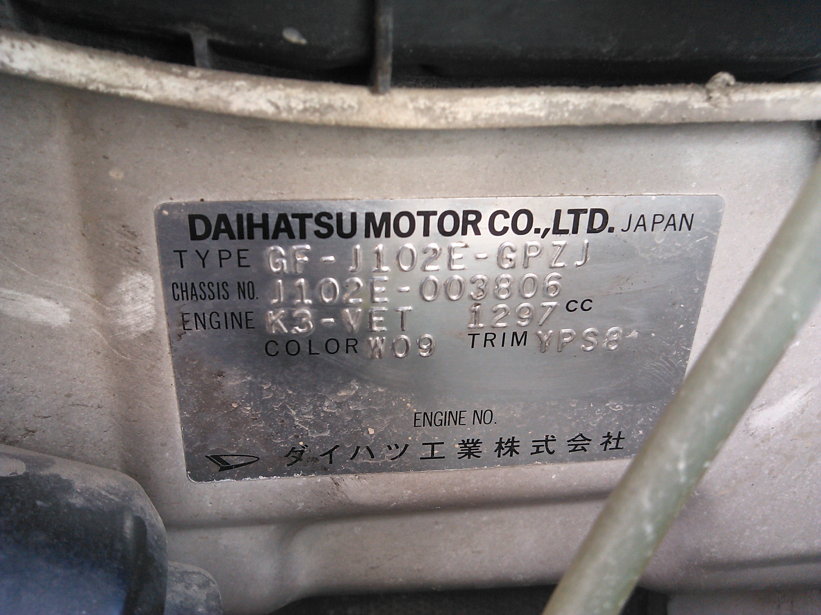 Номер кузова и шасси автомобиля Тойота Камри 40