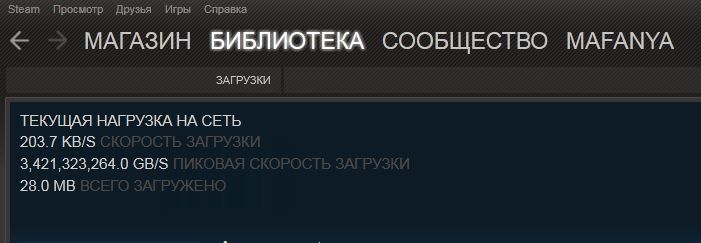 Опубликованное фото