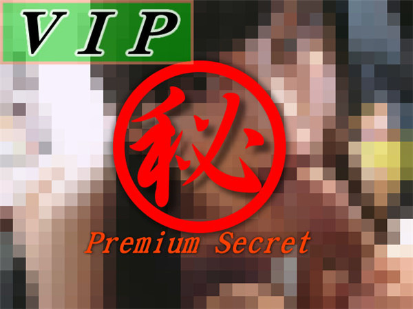 Peepsamurai lk1830 VIP 30 