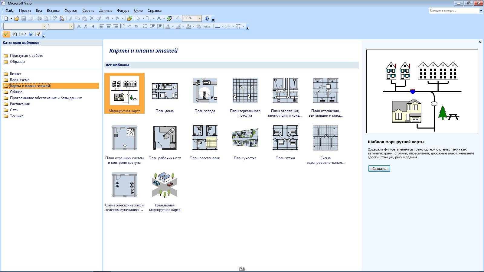 Visio фигуры электрических схем Visio фигуры электрических схем