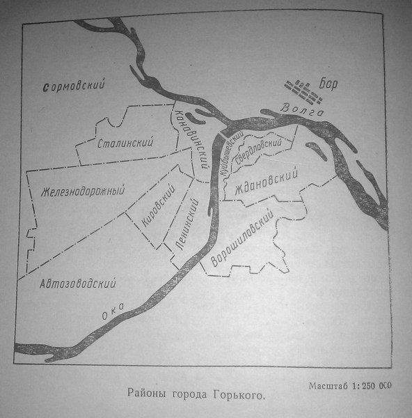 Районы города Горького в 1954 году. D9f246c5