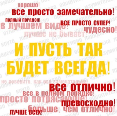 http://trueimages.ru/img/f4/c8/4290c8284c9d45f6190344af300.jpg
