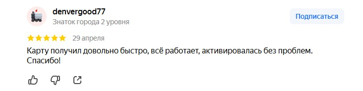 Оформим банковскую карту в Казахстане, Киргизии, Беларуси и Узбекистане для граждан России - удаленно с гарантией! Скидки пользователям форума!