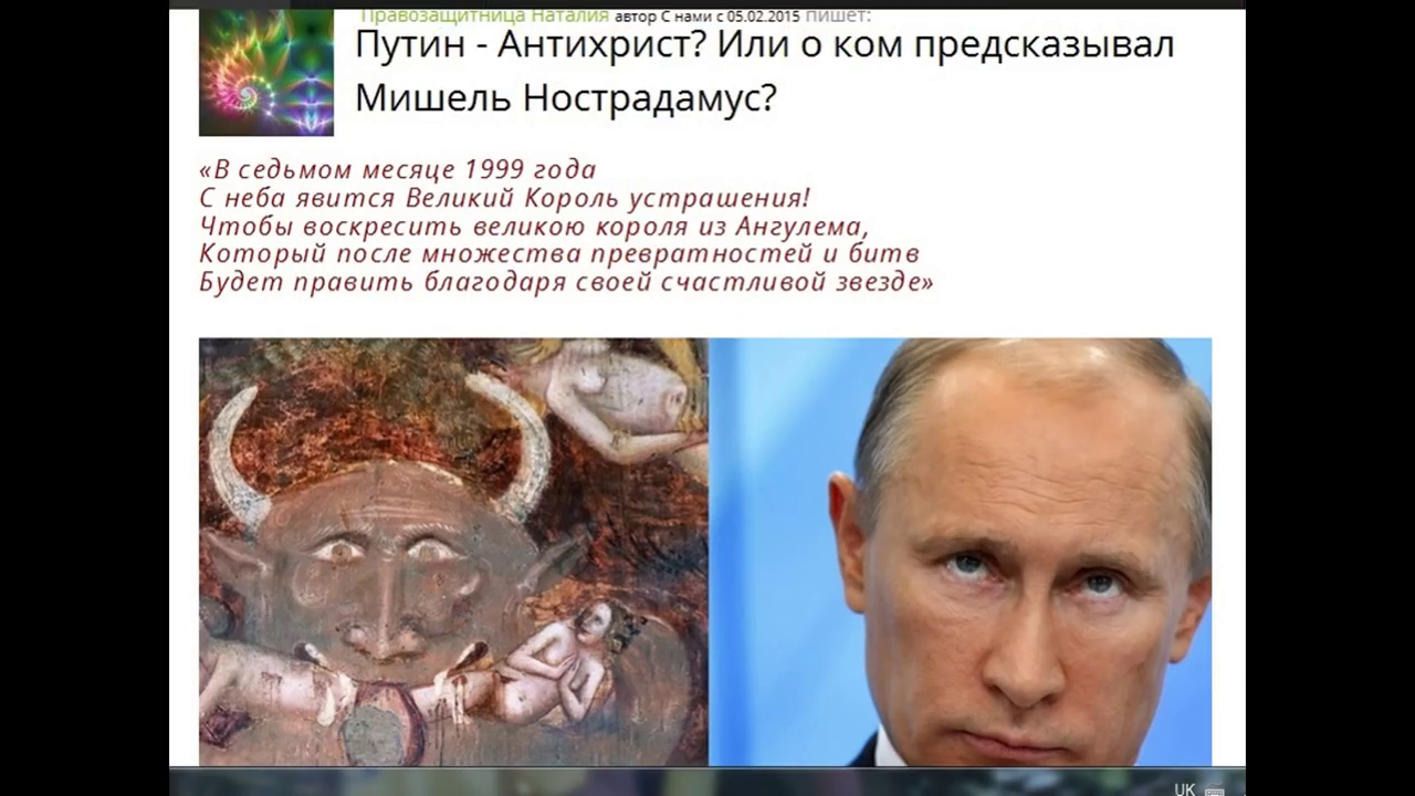 Картина где путин похож