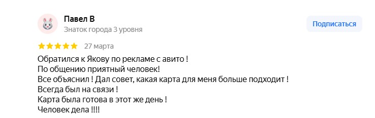 Оформим банковскую карту в Казахстане, Киргизии, Беларуси и Узбекистане для граждан России - удаленно с гарантией! Скидки пользователям форума!