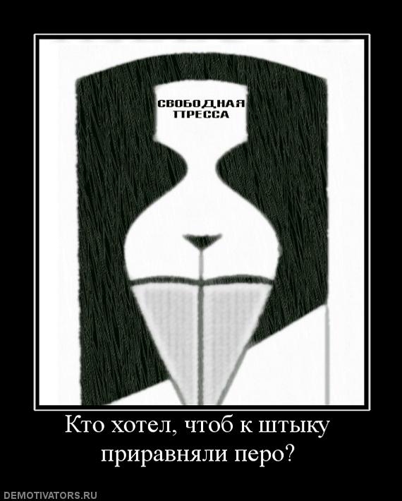 Я хочу чтоб к штыку приравняли перо плакат. К перу приравняли штыки. К штыку приравняли перо маяковский. К перу приравняли штыки. Я хочу чтоб к штыку приравняли перо.