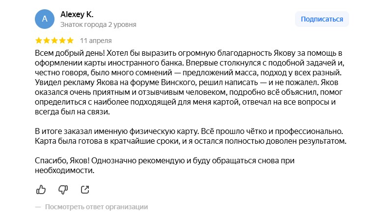 Оформим банковскую карту в Казахстане, Киргизии, Беларуси и Узбекистане для граждан России - удаленно с гарантией! Скидки пользователям форума!